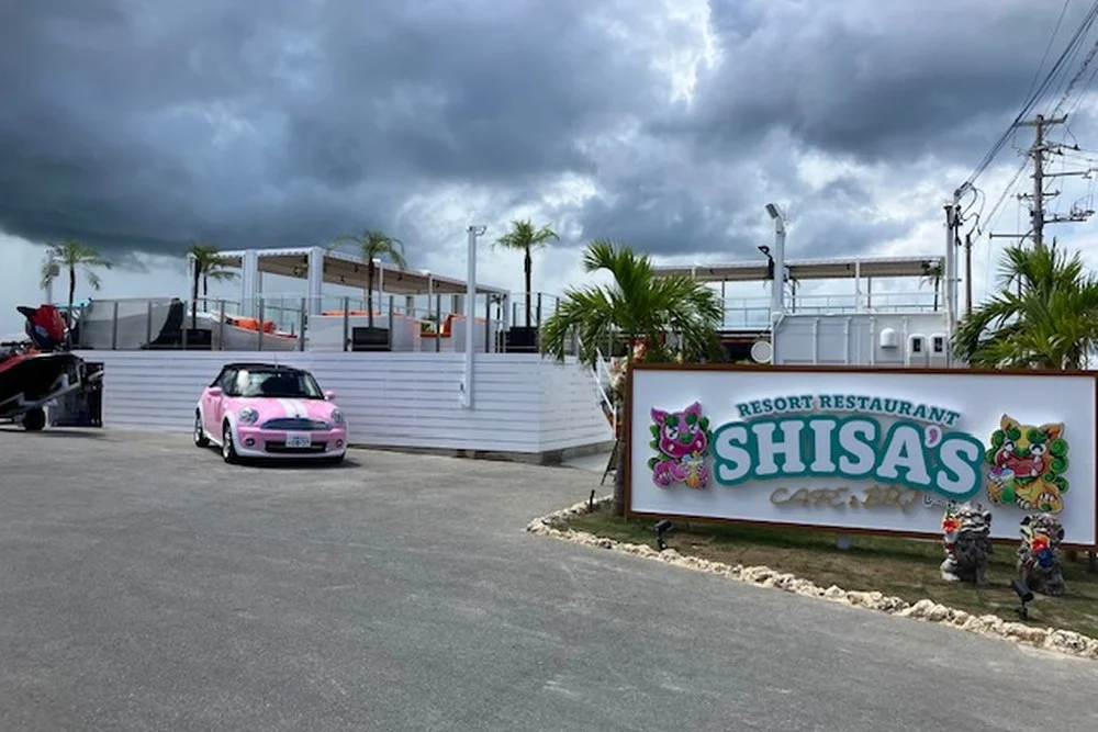 SHISA'Sの看板