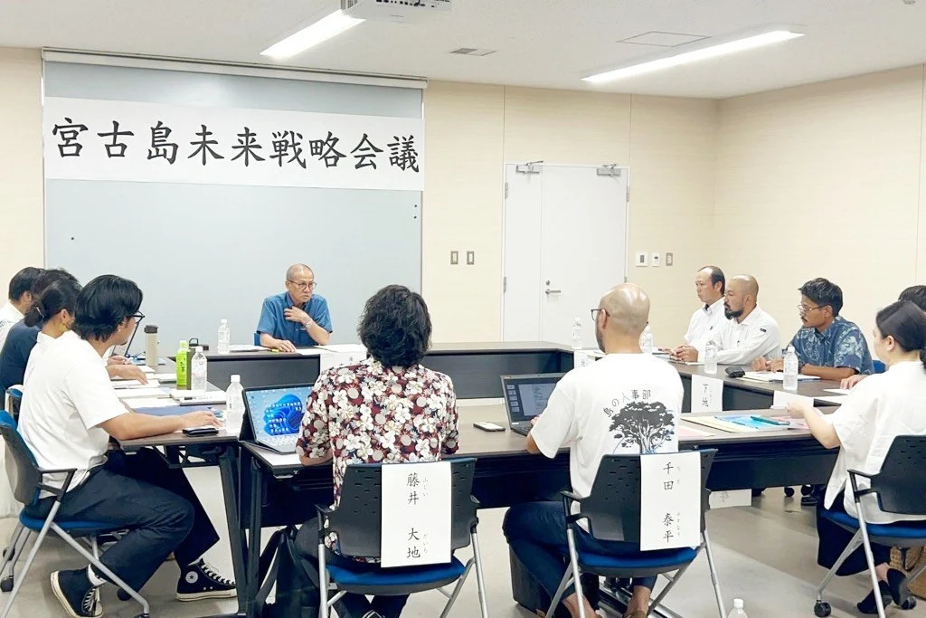 宮古島未来戦略会議に委員として出席する様子