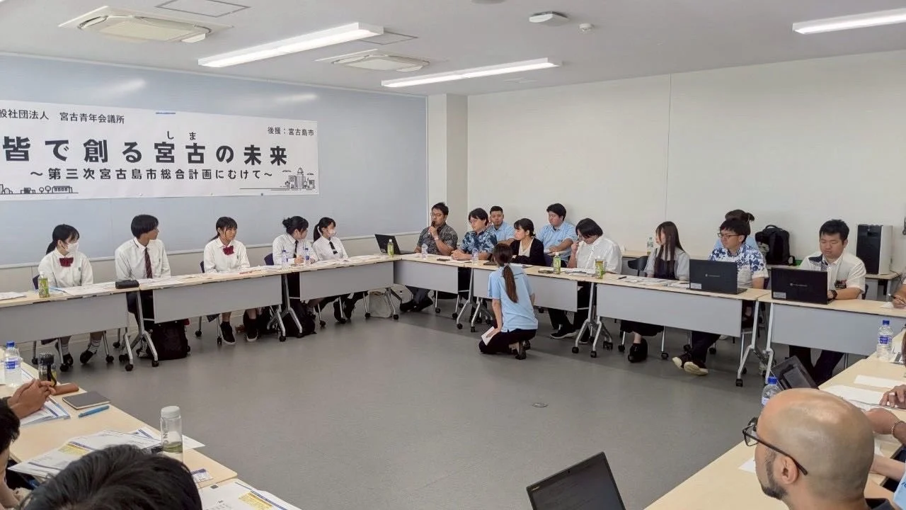 宮古青年会議所の「皆で創る宮古の未来〜第三次宮古島市総合計画にむけて〜」で高校生と議論する